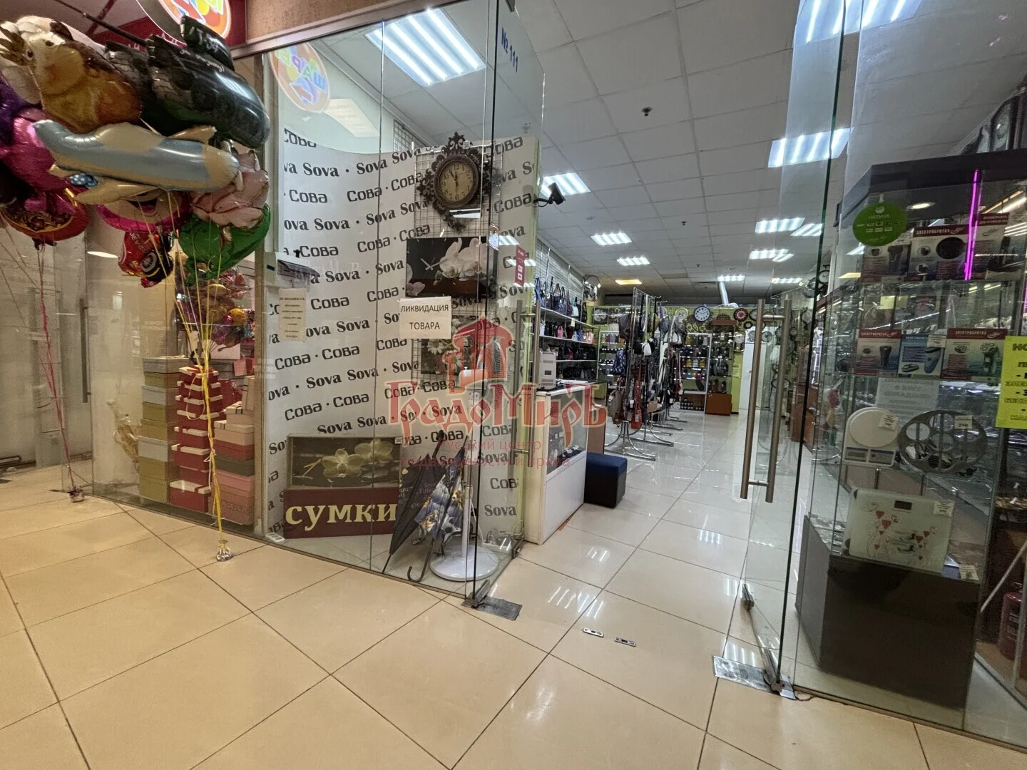 Коммерция 58.6 кв. м