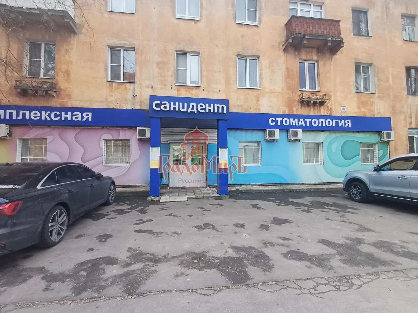 7 комн. Коммерция 184.6 кв. м