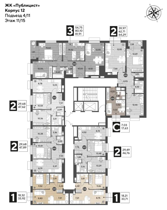 3 комн. Квартира 81.9 кв. м