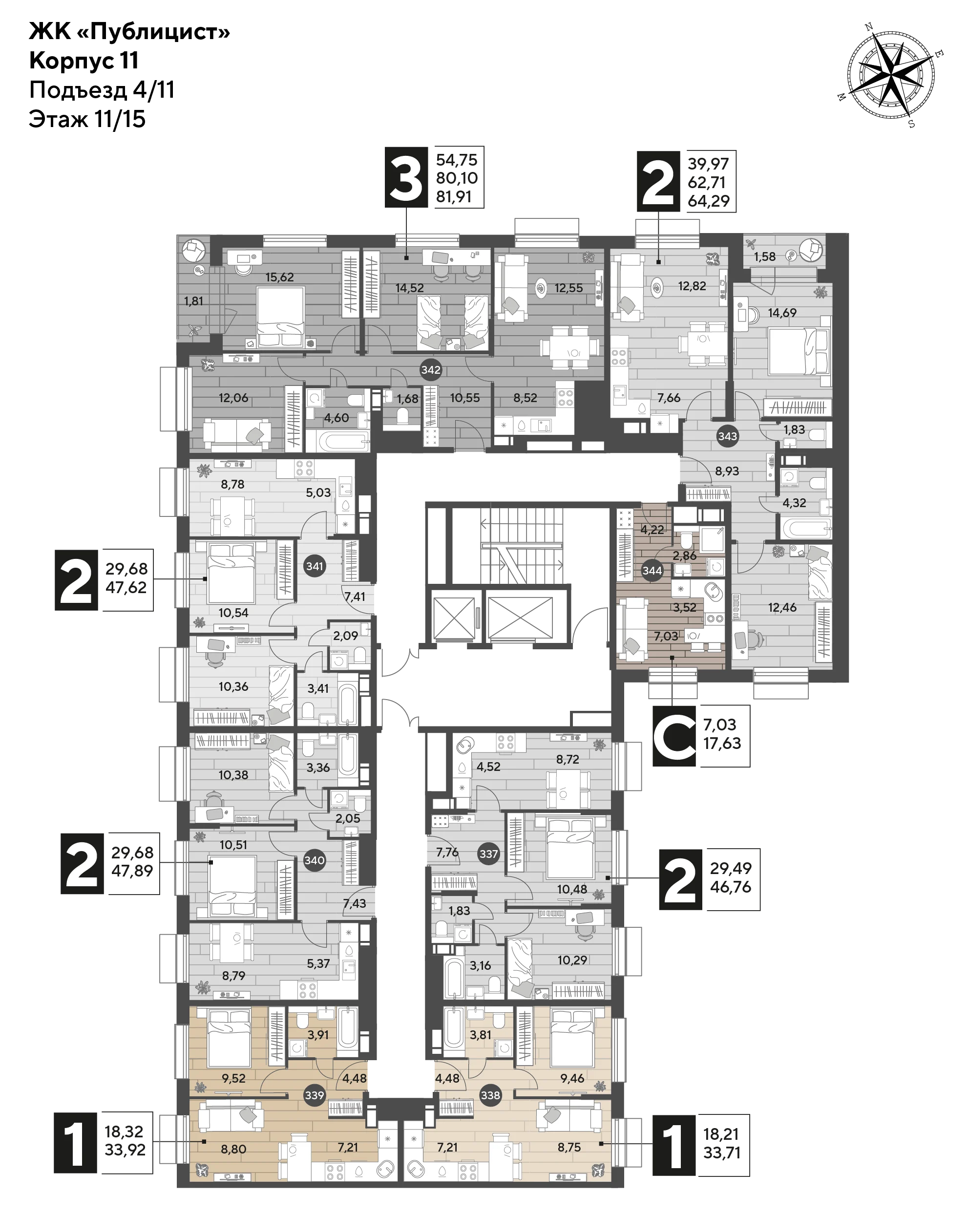 2 комн. Квартира 64.3 кв. м
