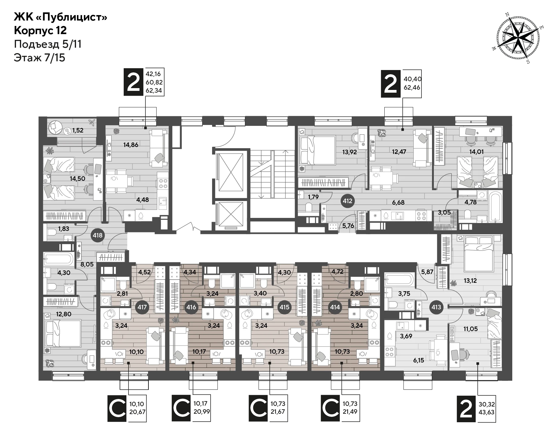 2 комн. Квартира 62.5 кв. м