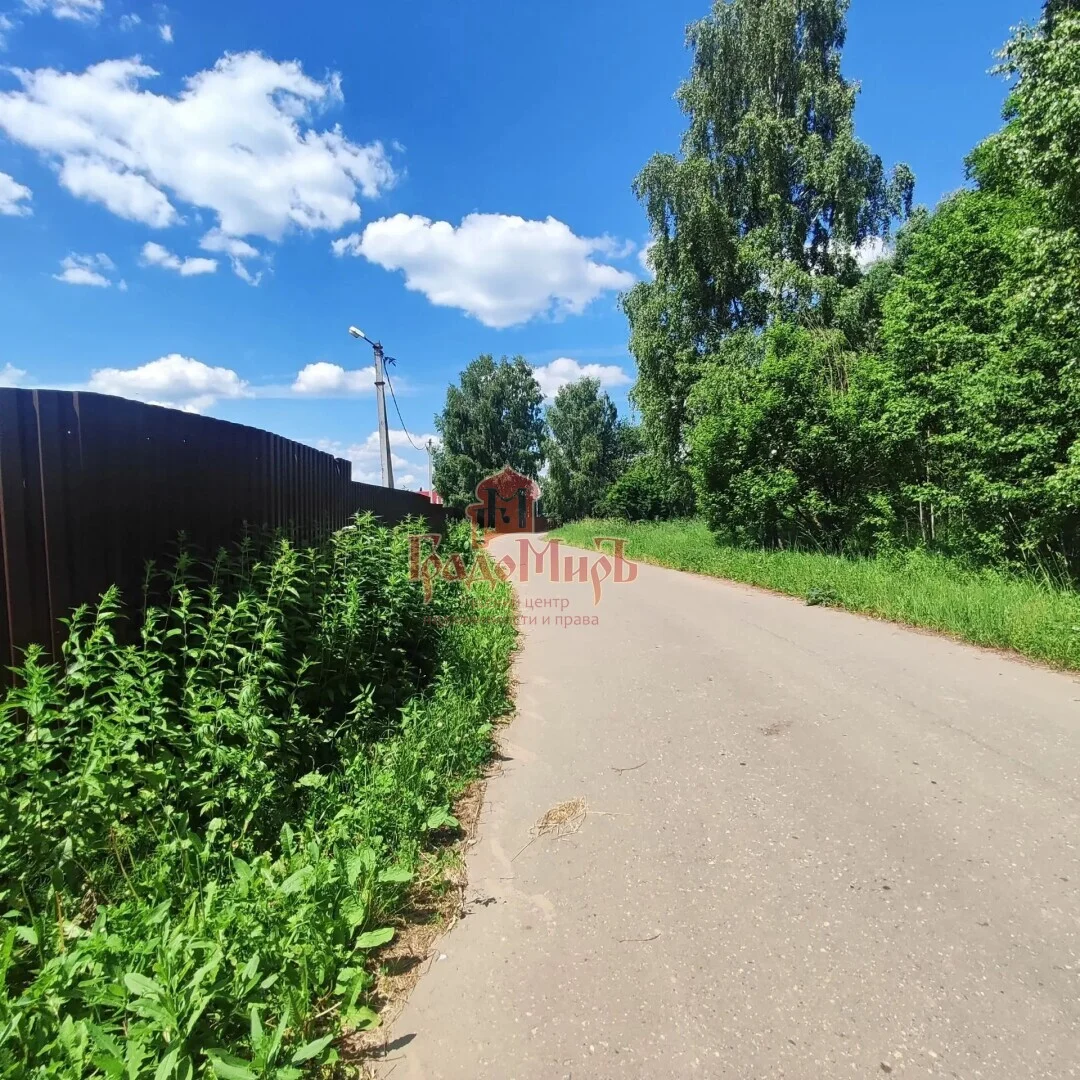 Участок, 14 сот., Личное подсобное хозяйство