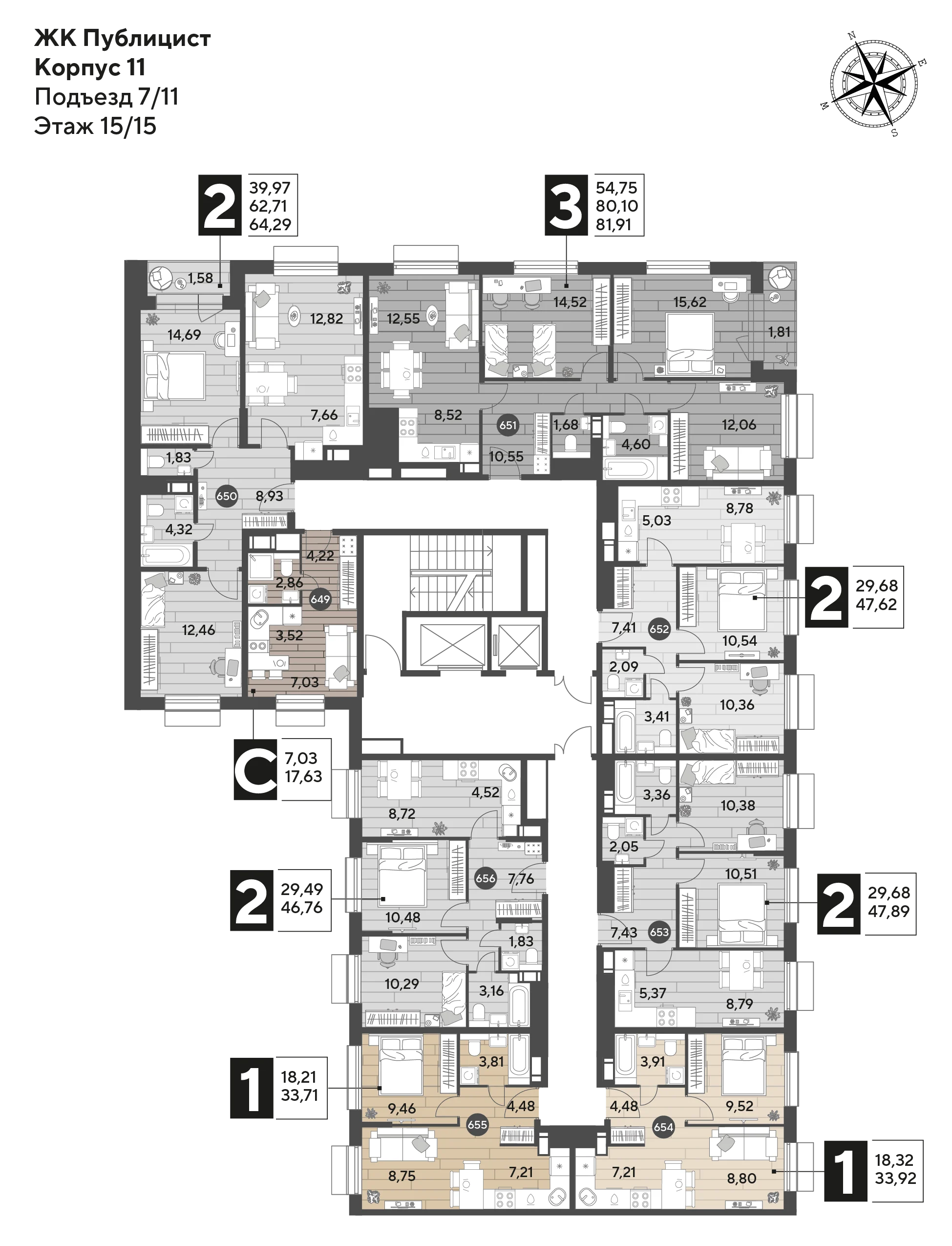 2 комн. Квартира 64.3 кв. м