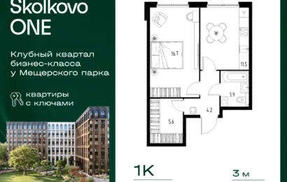 1 комн. Квартира 42 кв. м, Московская область р.п. Заречье