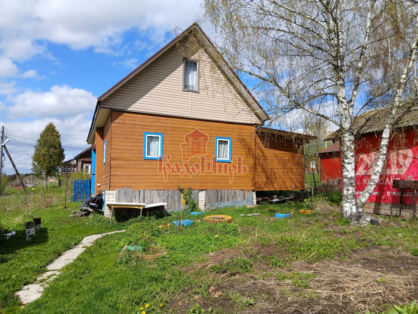 Дом 98 кв. м на участке 15.5 сот.