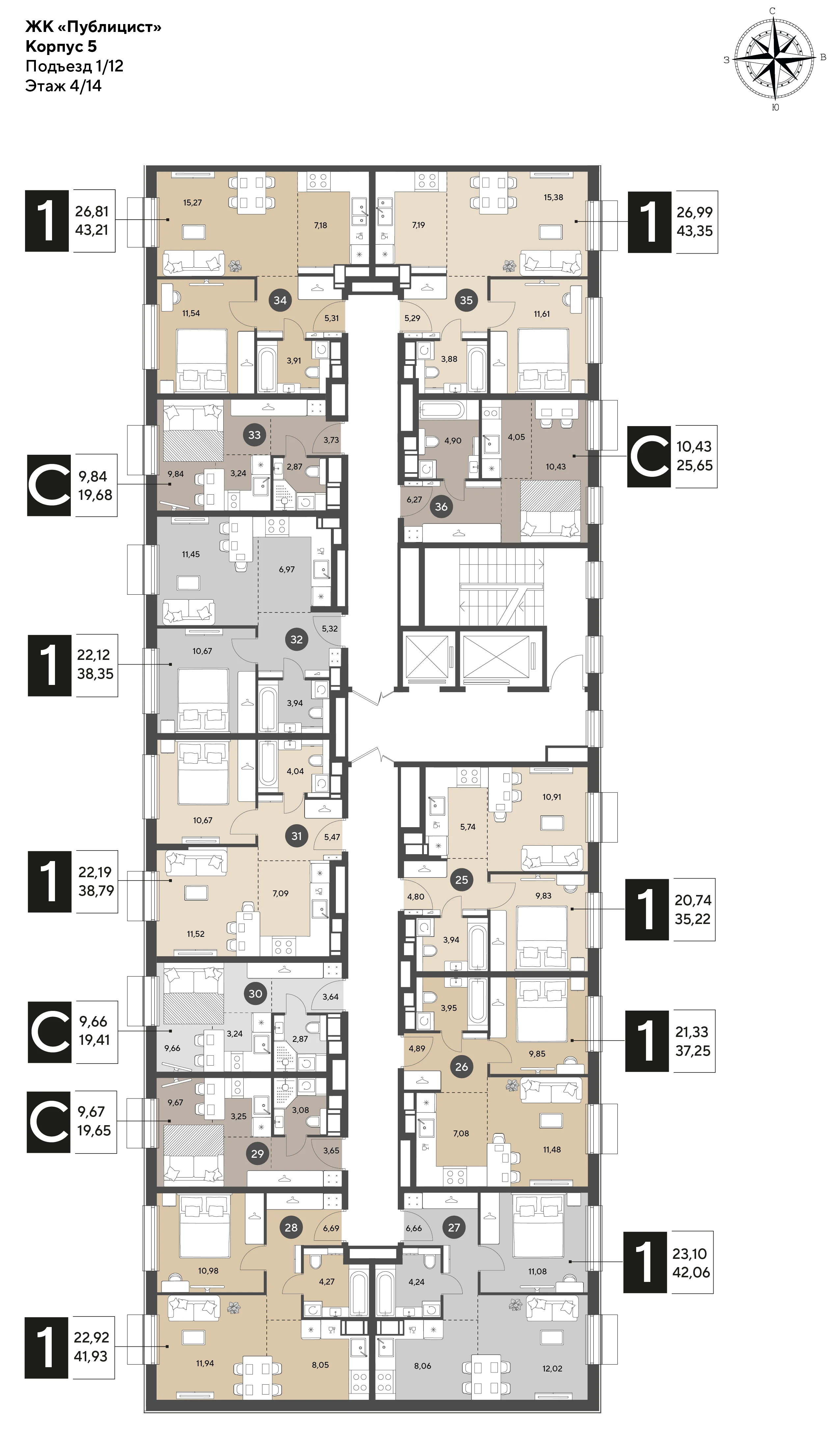 Квартира 19.7 кв. м