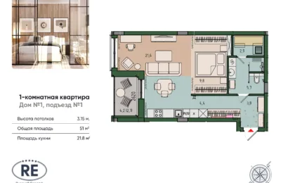 1 комн. Квартира 51 кв. м, Калининград