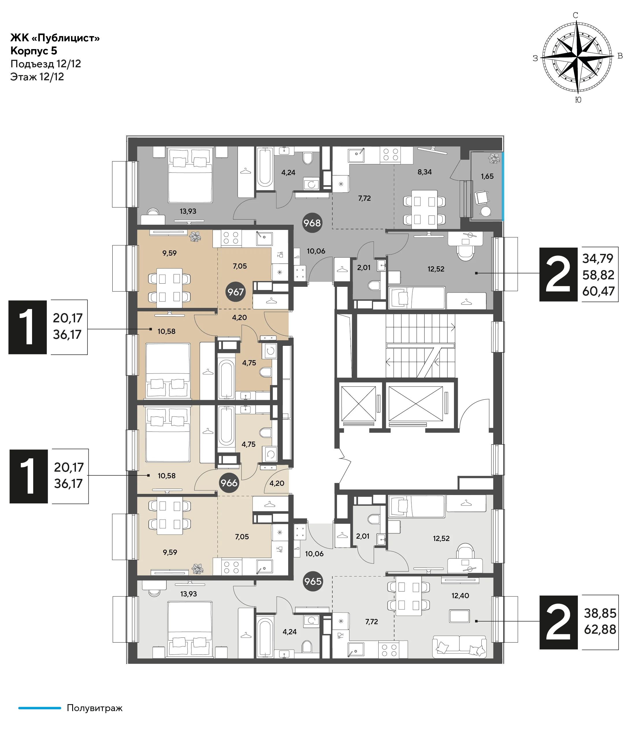 2 комн. Квартира 60.5 кв. м