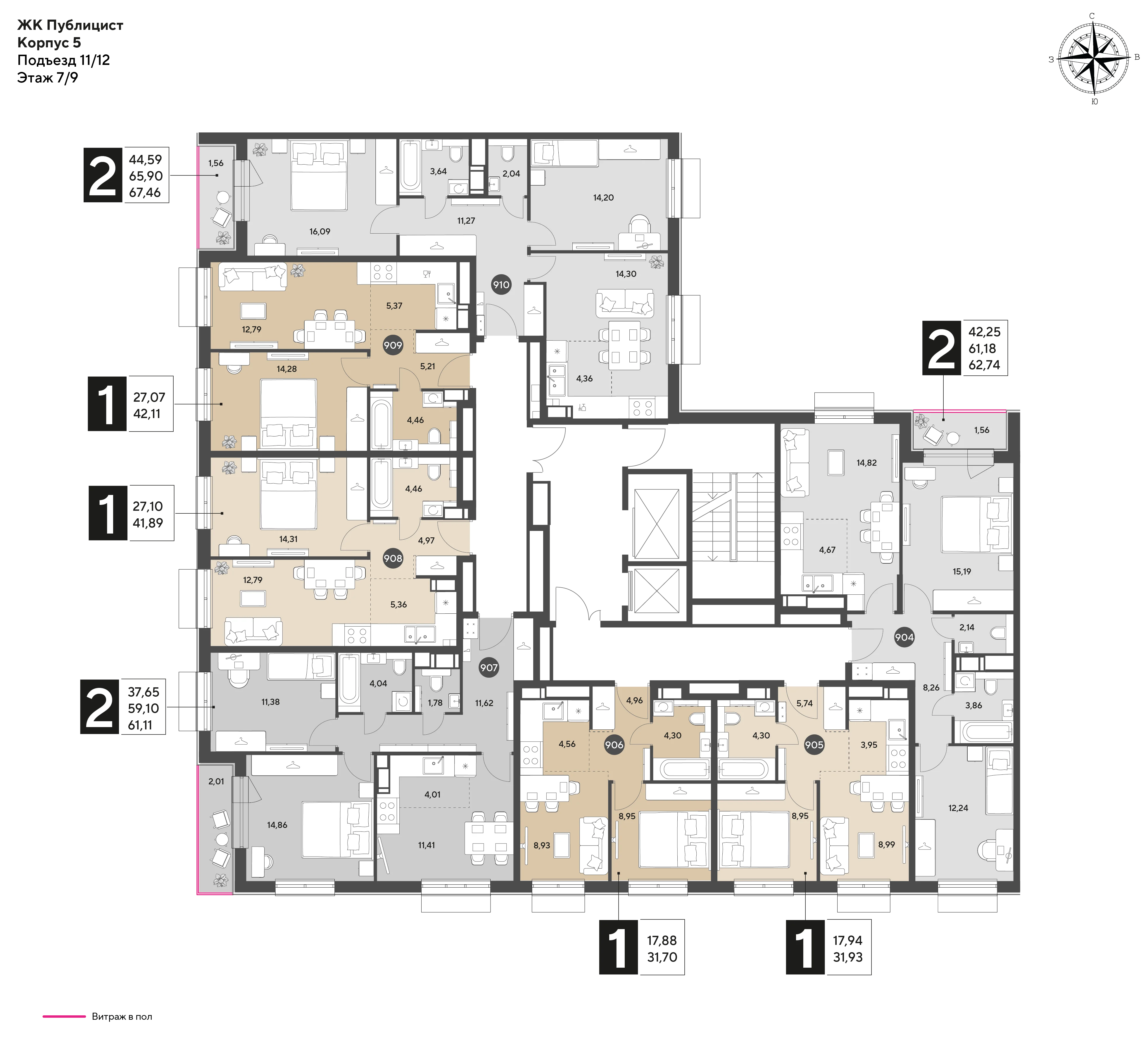 1 комн. Квартира 42.1 кв. м