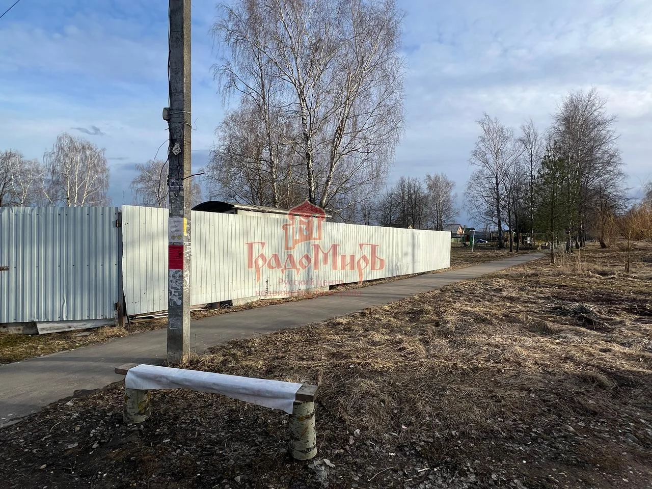 Коммерция 95 кв. м