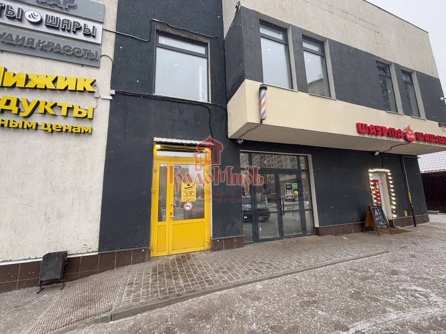1 комн. Коммерция 36 кв. м