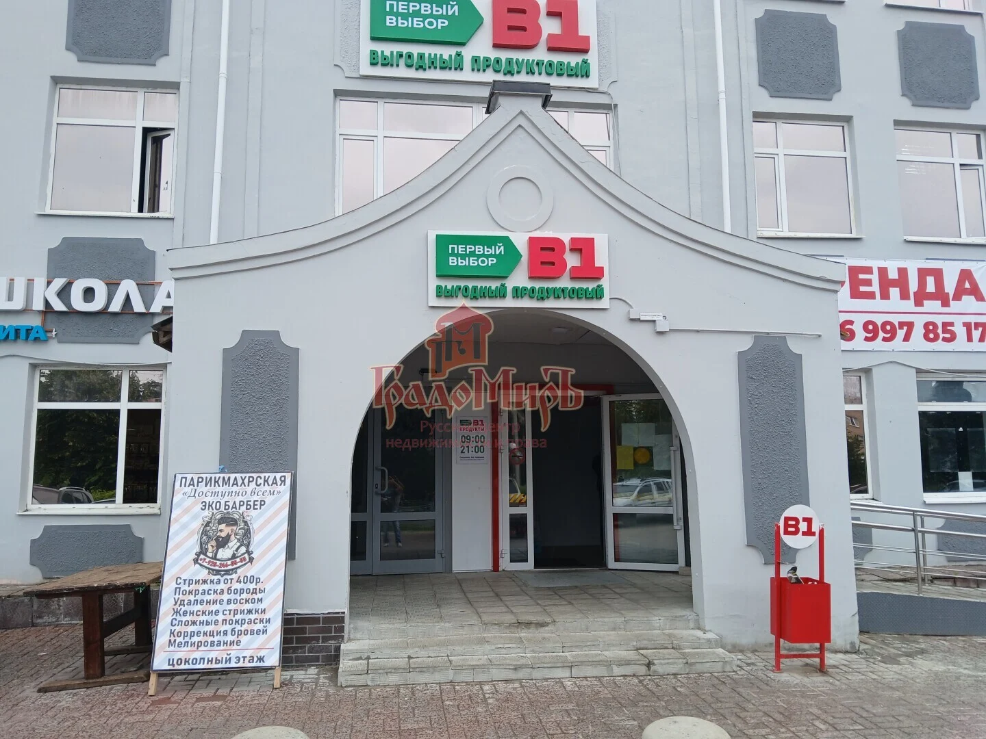 1 комн. Коммерция 140 кв. м