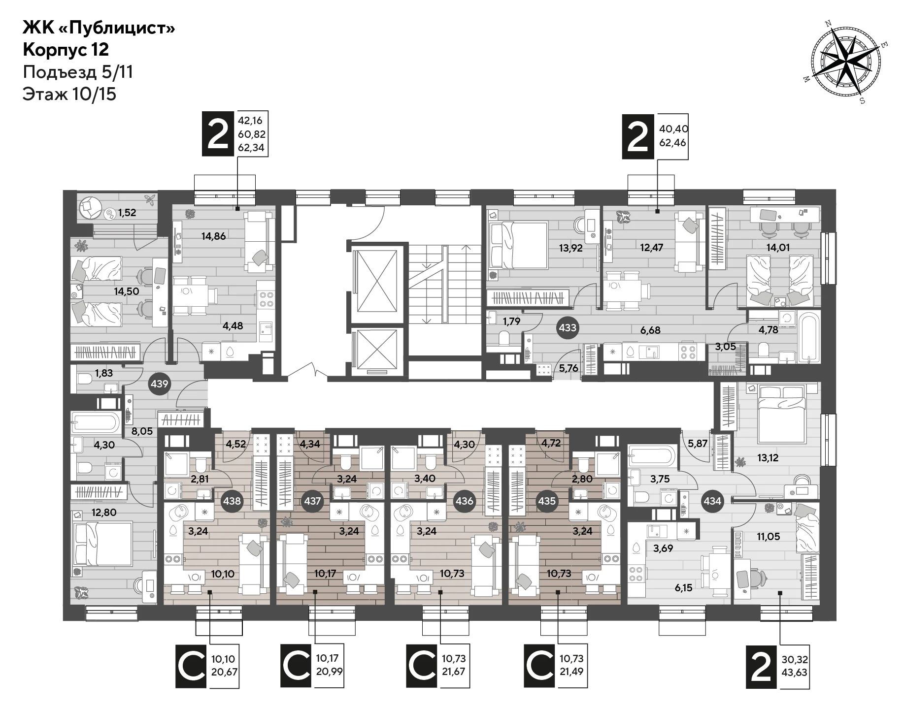 2 комн. Квартира 62.5 кв. м