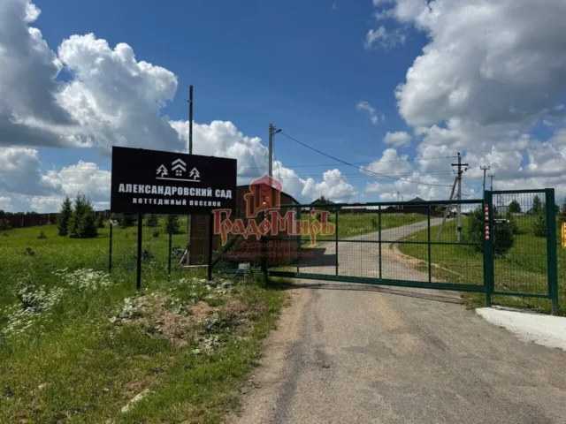 Участок, 15 сот., ИЖС